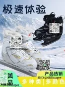 滑藝鋼託速滑冰鞋男女冰刀鞋加厚保暖冰球鞋兒童可調碼滑冰溜冰鞋