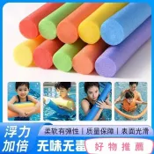 ✨好物優選✨實心海綿棒 防撞遊戲棒 彩色泡棉管 團康活動道具 浮力棒 海棉棒 浮條 實心棒 遊戲棒 戲水玩具 泡沫棒