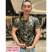 (店+)數位涼感衣 陸軍涼感T  數位迷彩排汗內衣 陸軍數位排汗內衣 數位迷彩涼感衣 數位迷彩短袖涼感T