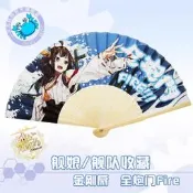動漫周邊 艦/艦隊收藏 金剛竹紙面金屬軸摺扇 扇子二次元狂熱
