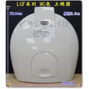 【日本象印原廠】熱水瓶頭蓋/上蓋★適用於：CD-LCF40 / LCF50 / LGF30 / LGF40/ LGF50