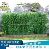 昊鑫家居 台灣公司 新品/免運 可開發票 仿真竹子 假竹子 竹子屏風 仿真竹子裝飾假竹子隔斷屏風塑料竹子室內背景擋墻綠植物造景盆栽工廠直銷 售後保障 店長推薦 全館折扣 6h76