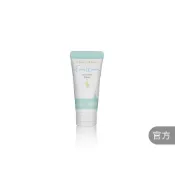 (店+)【淨淨】胺基酸深層潔顏乳20ml 油肌適用 迷你瓶/隨行組(李李仁推薦)