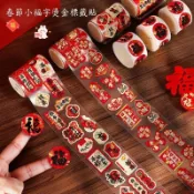 💖新年貼紙 封口貼 馬年標籤貼 創意貼紙 2026新年貼紙 馬年春節小福字燙金標籤貼 過年創意不乾膠封口貼