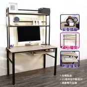 BuyJM低甲醛漂流木色層架式單鍵盤附筆筒插座120公分穩重工作桌/電腦桌/書桌