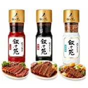 敘敘苑日本燒肉醬 2罐組(中秋烤肉必備 甘辛 鹽風 蘿蔔柚子 特製燒肉醬)