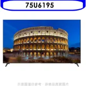 AOC美國【75U6195】75吋4K聯網(無安裝)