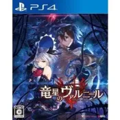 【AS電玩】PS4 龍星的瓦爾尼爾 中文版