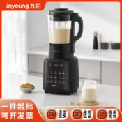 貓與鼠百貨店 【嚴選】九陽破壁豆漿機家用免濾1.75L大容量加熱多功能低音降噪【需110v可在賣場搜尋110v標識】