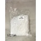 片鹼 台塑 98%  鹼片 氫氧化鈉 NaOH 通排水管 去油污 手工皂 含稅