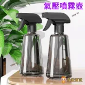 🤩永安百貨 灑水酒精專用擠壓式噴霧壺 澆水澆花噴霧瓶消毒精細噴壺 小型瓶子氣壓噴霧壺 澆花噴壺噴瓶 澆花瓶氣壓噴瓶