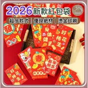 2026 馬年紅包袋 「一套6入」紅包袋 彩色紅包 紅包 新年紅包 過年紅包 結婚紅包 可愛紅包 春節【G+ Life】