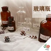 (店+)玻璃瓶 瓶 極度花燥 資材 花器 永生花 乾燥花 不凋花 空瓶 花瓶 玻璃罐 玻璃 蠟燭 花盅 插花 畢業季 畢業