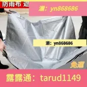免運☑️室外戶外防曬防雨防水遮陽加厚隔熱帆布熟料貨車耐磨魚池篷布油布