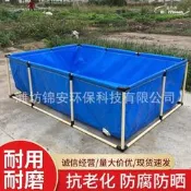 臺灣現貨【現貨免運】帆布魚池養殖魚蝦池之價帆布水池PVC工農業渴摺疊家用移動游泳池