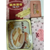 喜年來 義美 鐵盒 禮盒 蛋捲 捲心酥 夾心酥 掬水軒 復古 收納 回憶 裝飾 氣氛 個性 場景 拍戲 道具