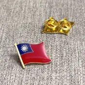 【現貨+開發票+含稅價】中華民國國旗徽章~飄揚國旗徽章/胸章/國旗別針大徽章｜大國旗徽章｜大尺寸新登場 （雙針特製款）