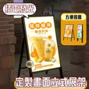 錦盛實木家居 展示架 展架 落地式展架 戶外展架 立式展架燈箱廣告牌led發光海報展示架落地展示牌室戶外移動立式招牌擺攤
