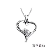 京華鑽石 鑽石項鍊墜飾 Love Star 18K