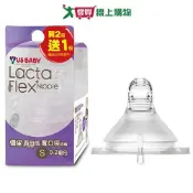 愛買線上購物 優生 真母感奶嘴 寬口徑 2+1個(S-L)【愛買】