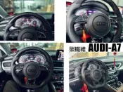 小亞車燈-全新 奧迪 AUDI A7 C7 16 17 18 年 平把 方向盤 全小牛皮 碳纖維 鍛造碳纖維