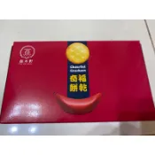 喬姐小舖❤️期限2026年8月份！！掬水軒奇福餅乾40公克*2包/盒