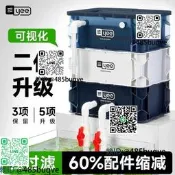 yee魚缸週轉箱過濾器靜音上置滴流盒水迴圈外接過濾桶魚池過濾箱