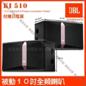 JBL Ki510 被動式350W 10吋低音全音域卡拉OK喇叭 優化的5吋紙盆中音實現更好的中頻 台灣公司貨