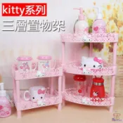 台灣Kitty 三層浴室置物架 kitty 廚房DIY置物櫃 Kitty物品收納架 Kitty DIY置物架