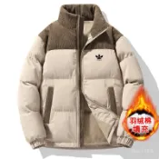 免運 臺灣出貨 冬季羽絨服男  三葉草羽絨棉衣男立領拚色燈芯絨棉襖女棉服外套加厚保暖冬季款 X0Y5