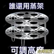 304不鏽鋼折疊蒸架 兩用蒸架 不鏽鋼蒸架 鍋架 蒸籠 電鍋蒸架 電鍋蒸籠 蒸菜架 蒸蛋架 伸縮蒸架 多功能蒸盤