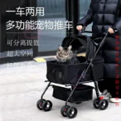 【寵物外出】寵健寶輕便寵物推車可摺疊分離中小型犬貓外出必備