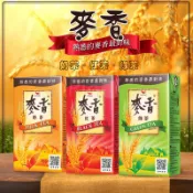 麥香 麥香紅茶 麥香奶茶 麥香綠茶 飲料 飲品 紅茶 綠茶 奶茶 統一 【珊蒂豬•購物網】