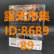 樂享購✨BD藍光碟 高畫質歷史電影 法國大革命 1989 完整 1碟盒裝