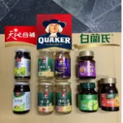 回饋顧客( 可以混搭 ) 桂格.天地合補.白蘭氏.養氣人蔘（有糖、無糖）葡萄糖胺、裸瓶60毫升