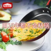 【家の好貨】麥飯石不沾鍋 平底鍋 煎鍋 炒鍋 日式不沾鍋 煎蛋鍋 德國晶鑽平底鍋麥飯石不粘鍋無煙煎蛋烙餅平底鍋電磁爐煤氣