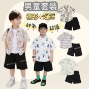 (店+)現貨 童裝 兒童套裝 兒童短袖  印花襯衫 男童翻領上衣  渡假風襯衫 SU0069