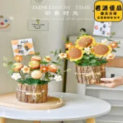 君源優品 仿真花 人造花 編織永生花束針織向日葵送女朋友媽媽閨蜜生日禮物畢業520母親節