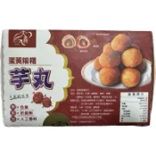 店家推薦👍 蛋黃麻糬芋丸 15顆/490g/盒