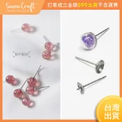 鈦鋼耳環 316醫療鋼 耳釘 細針耳環 吊墜耳環 碗面耳針 珠托 DIY手作材料 飾品 🚨滿$99出貨