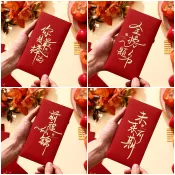 【喵樂購】台灣現貨 祝福語 手寫字燙金紅包袋 文字紅包袋 燙金紅包袋 紅包袋 生日快樂