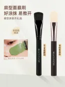 全球選品1館 生活百貨 美麗因子軟毛面膜刷泥膜塗抹式調膜工具酒粕面膜刷子美容彩妝專用