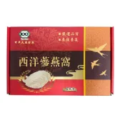 【百草天然食品】6入西洋蔘養氣燕窩-ISO、HACCP工廠直出優惠價
