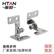 【台灣發貨】不通用型鏽鋼 可調扭力扭矩 阻尼轉軸鉸鏈重型 連體隨意停摺疊合頁