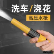 【台灣出貨】塑膠噴水頭洗車水槍多功能澆花園藝園林花灑高壓洗車槍家用清洗車刷車器噴頭