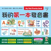 我的第一本發音書（全新增修版）_Readmoo 讀墨電子書