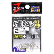 ZENIS 鉤 新關東スレ 白 釣鉤 魚鉤 スレ鉤 無倒鉤 日本鉤