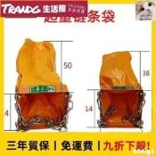 環鏈葫蘆鏈條袋開口式電動起重機天車窄口鏈袋帶鏈條式袋子2T3T5T  露天市集  全臺最大的網路購物市集