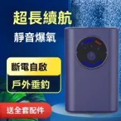 🔥限時低價🔥大氣量靜音 打氧機 釣魚用打氣機 魚缸打氣機 水族打氣機 水族箱加氧 靜音充氧泵 魚池打氣機 打氣機 小米