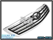《晟鑫》全新 CAMRY 6.5代前水柵 09~11年 鍍鉻水箱柵 另有雙光圈 導光雙功能 魚眼大燈組